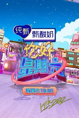 导演访谈 幕后手记配图
